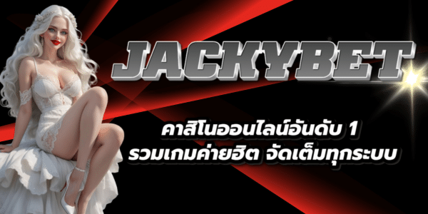 JACKYBET