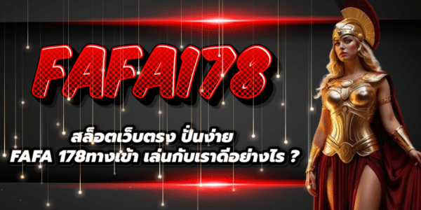 FAFA178 banner_billbord999_mobile_09